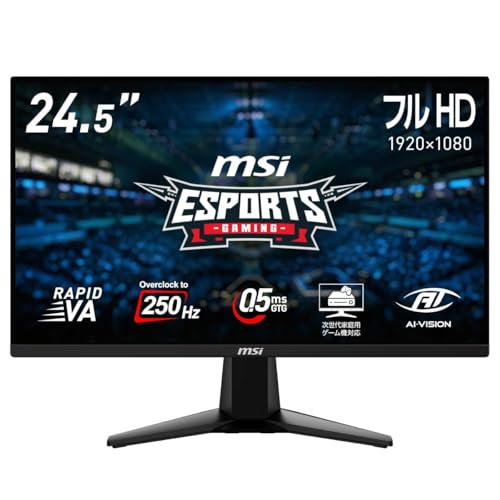 MAG 255XFV 24.5インチ　250HZ 41M4WzJpF6L.jpg