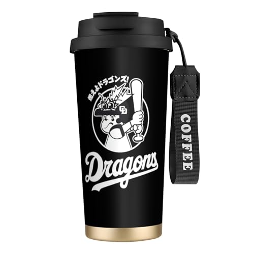 水筒 中日ドラゴンズ」の人気商品一覧 | 安い商品を通販サイトから探す