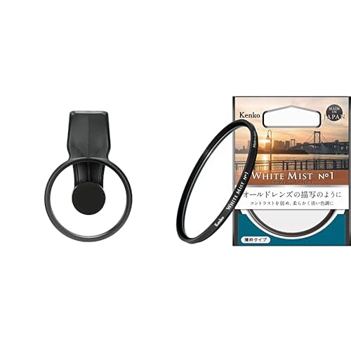 Amazon.co.jp: EXAPRO フィルタークリップ 49mm Kenkoフィルターベスト