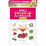 クランベリー & ハーブミックス 【薬剤師監修】 フェムケア サプリ 60粒 ＆WELL (1)