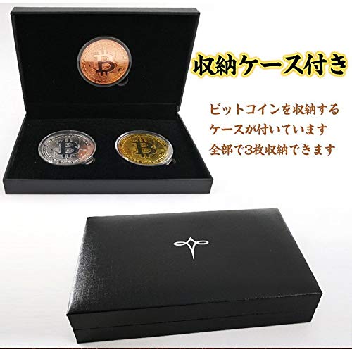 Amazon | Fkstyle ビットコイン レプリカ【豪華3枚セット・専用ケース 