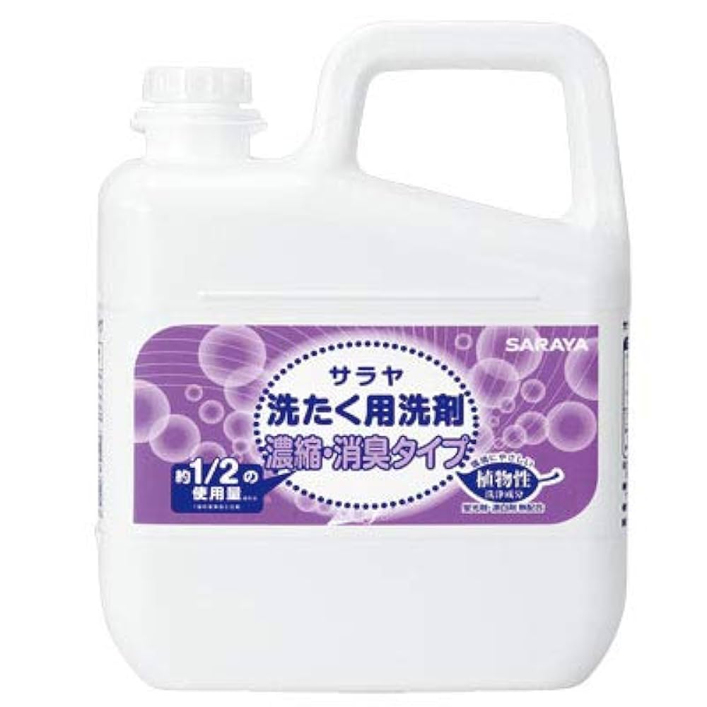みほん サラヤ 洗たく用洗剤 超濃縮タイプ 5L 無香料 51702 サラヤ