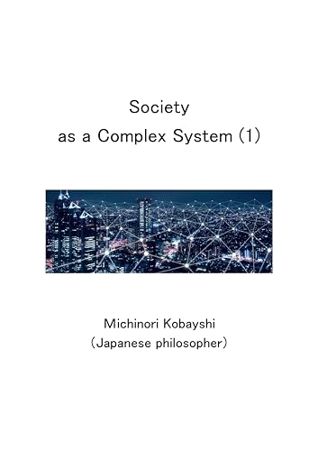 Society as a Complex System : Self-formation from interaction (Ethics