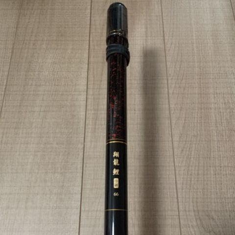 宇崎日新 翔龍鯉小継 黒 660 定価35000円 釣竿 日本製 41セール 極龍