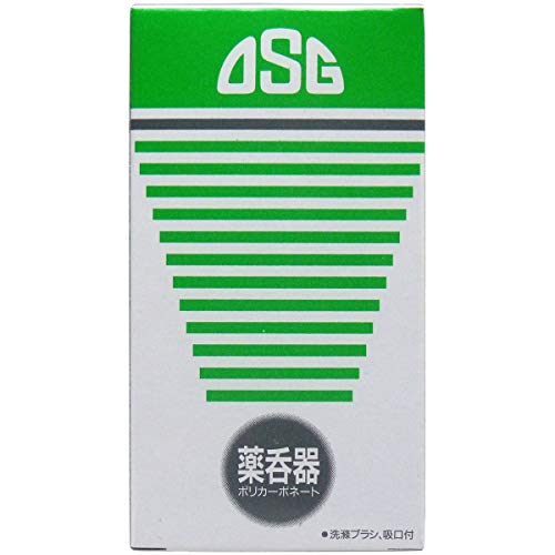 【美浜卸売-ORS4A01】薬呑器 ポリカーボネート ブラシ、吸口付 150cc×20個セット