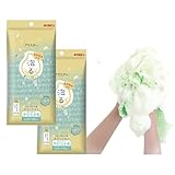 キクロン ボディタオル やわらかめ グリーン 28cm×100cm 2枚セット 驚きの泡立ち 体洗い 日本製 アワスター