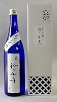 京ひな 祈り千年 純米大吟醸 720ml 専用箱入
