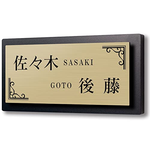 【166×86mm】【二世帯向け】【黒台付】表札 2世帯 アクリル コンパクト【貼るだけ】 戸建 マンション プレート 玄関 門柱 ポスト おしゃれ シンプル 会社 屋外 新築 横書き