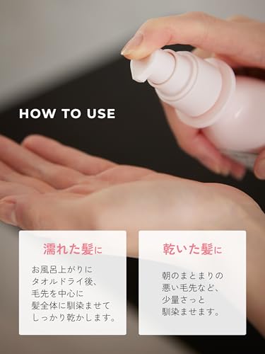 My Boostars マイブースターズ 【コラーゲン】 ブースター ヘアミルク 120ml の商品画像 5