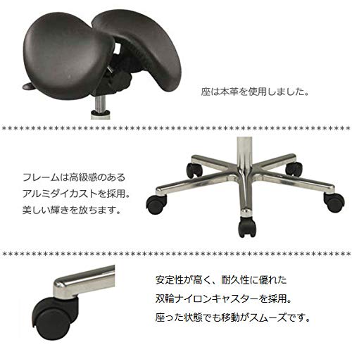 Amazon.co.jp: ミトノ 日本製 ドクターチェア 椅子 MS-68N ナイロン