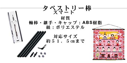Amazon｜四季彩布 小風呂敷12枚セット（タペストリー棒付き） 春夏秋冬