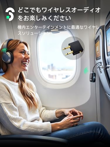 SOOMFON Bluetoothトランスミッター＆ レシーバー、Bluetooth5.3、LCD スクリーン付き 2-in-1 ワイヤレス 飛行機/車載/テレビ/ホーム 送信機&受信機 Airpods/ヘッドフォン用 デュアルペア、 Bluetooth 3.5mmAux オーディオトランスミッター/レシーバー SBC/AAC対応 フライト、テレビ、トレッドミル用『TELEC認証済み』