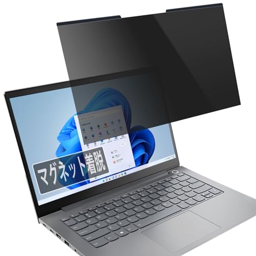 Amazon.co.jp: PCフィルター専門工房 14インチ 16:10 マグネット