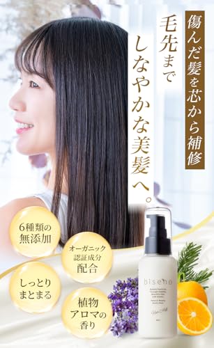 biseno ヘアミルク の商品画像 1
