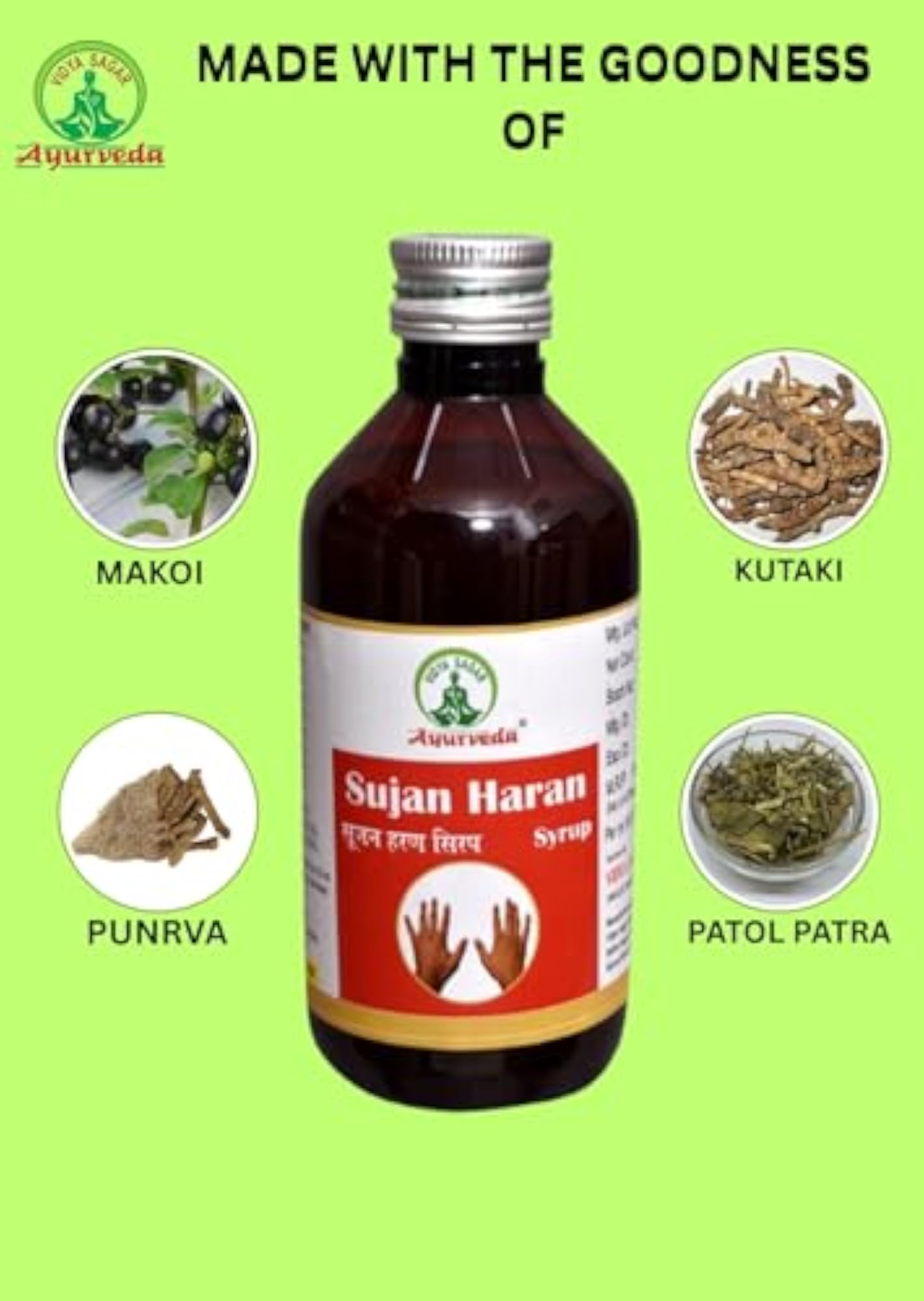 SUJAN HARAN Ayurvedic Inflammation Relief Syrup