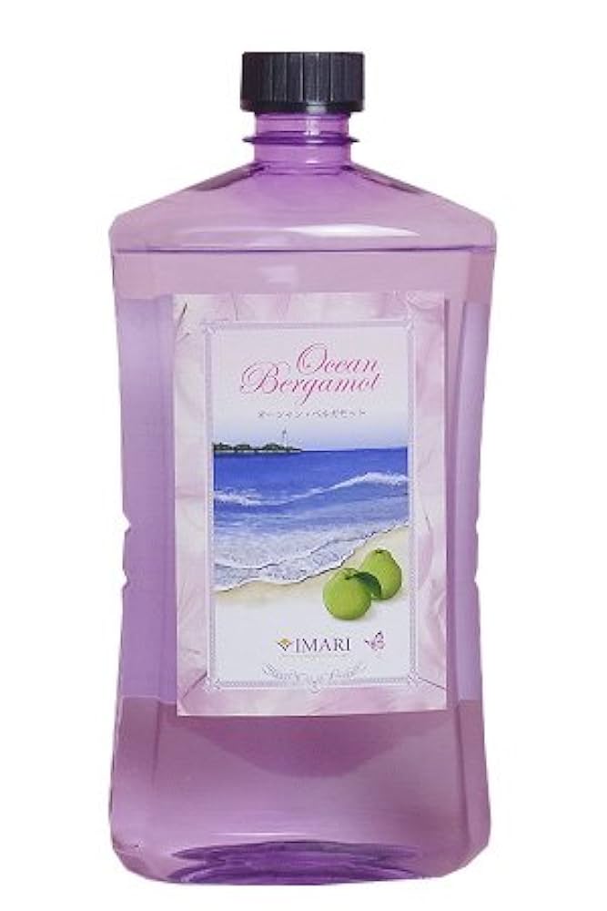 【新品箱付き】ランプベルジェ　アロマランプ　ブルーオーシャン Amazon | シャルティエアロマオイル1000ml ランプベルジェ製