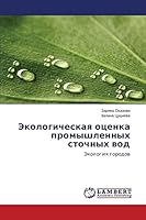 Ekologicheskaya otsenka promyshlennykh stochnykh vod: Ekologiya gorodov 365966796X Book Cover