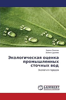 Paperback Ekologicheskaya otsenka promyshlennykh stochnykh vod [Russian] Book