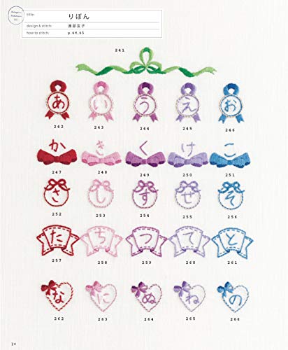 初心者でも簡単にできる刺繍講座 手縫いで名前を入れる方法とコツをご紹介 暮らし の