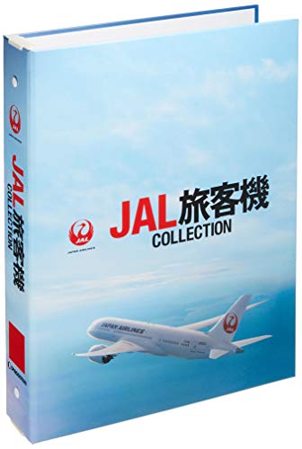 JAL】デアゴスティーニ JAL旅客機コレクション創刊号B787-9 定期購読