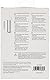 Cricut 2007927 Replacement Blades, Silver, for Joy & 2007929 Joy Ersatzklinge, Silver, for