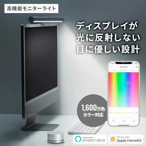 Yeelight LED スクリーンハンギングライト amazon alexa Amazon.co.jp: Yeelight: LEDスクリーンハンギングライト