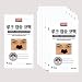 50pcs Korean Charcoal Nose Pore Cleansing Strips Blackhead Peel Off mask pack