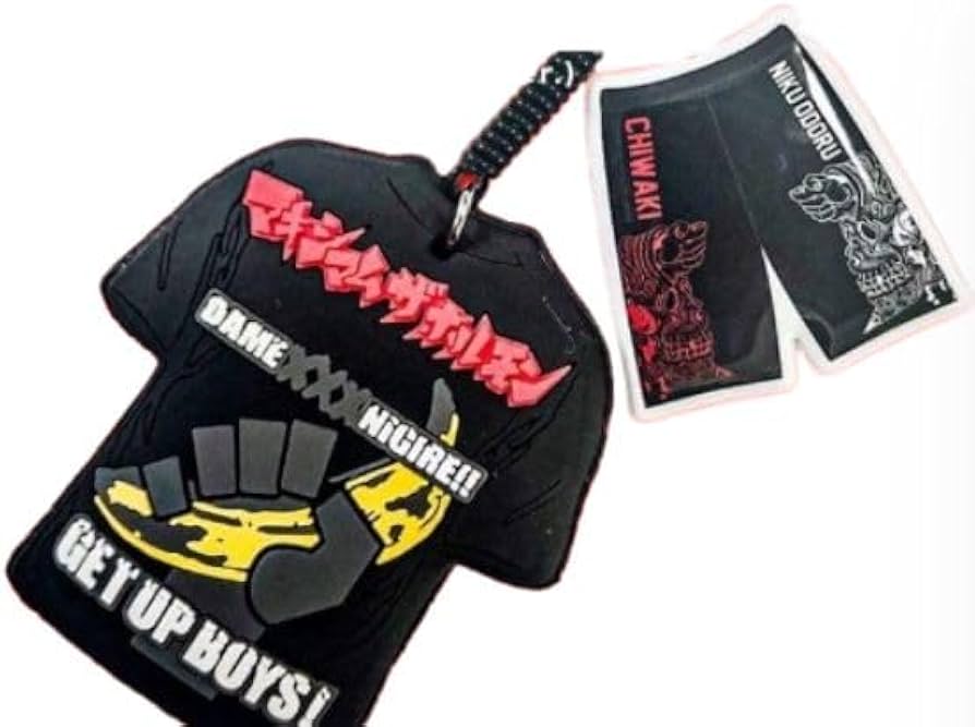 Amazon.co.jp: マキシマムザホルモン 公式グッズ チビ・メタルポーズT