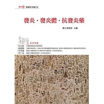 Paperback ??.???.???? [Taiwanese_Chinese] Book
