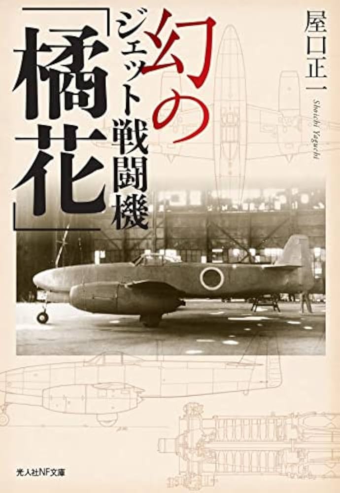 6号機 花火絶景 実機 家庭用フルセット！ 6号機 花火絶景 実機 家庭用フルセット！