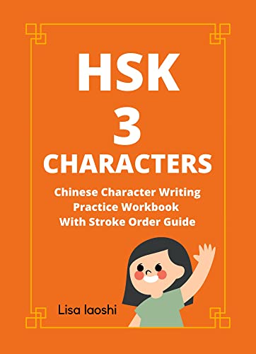 HSK 3 Characters: Chinese Character Writing Practice Workbook with Stroke Order Guide