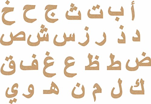 American Elm Arabic/Urdu Alphabet Cut Outs - Wooden Craft Plain Laser Cut, 28 Letters (1 Set)