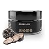 Premium Black Truffle Sauce - The Ultimate Culinary Experience, 4X Concentration