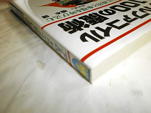 Amazon.co.jp: 橋本 健: 本、バイオグラフィー、最新アップデート