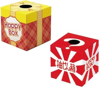 イベンテック 抽選箱（大）／ラッキー