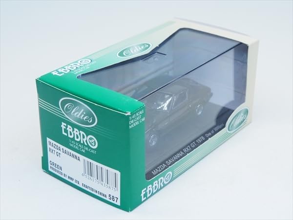 Amazon.co.jp: 絶版品 マツダ サバンナ RX-7 GT [SA22C] 1978年