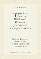 Regicide March 11, 1801. Notes of participants and contemporaries 5519448272 Book Cover