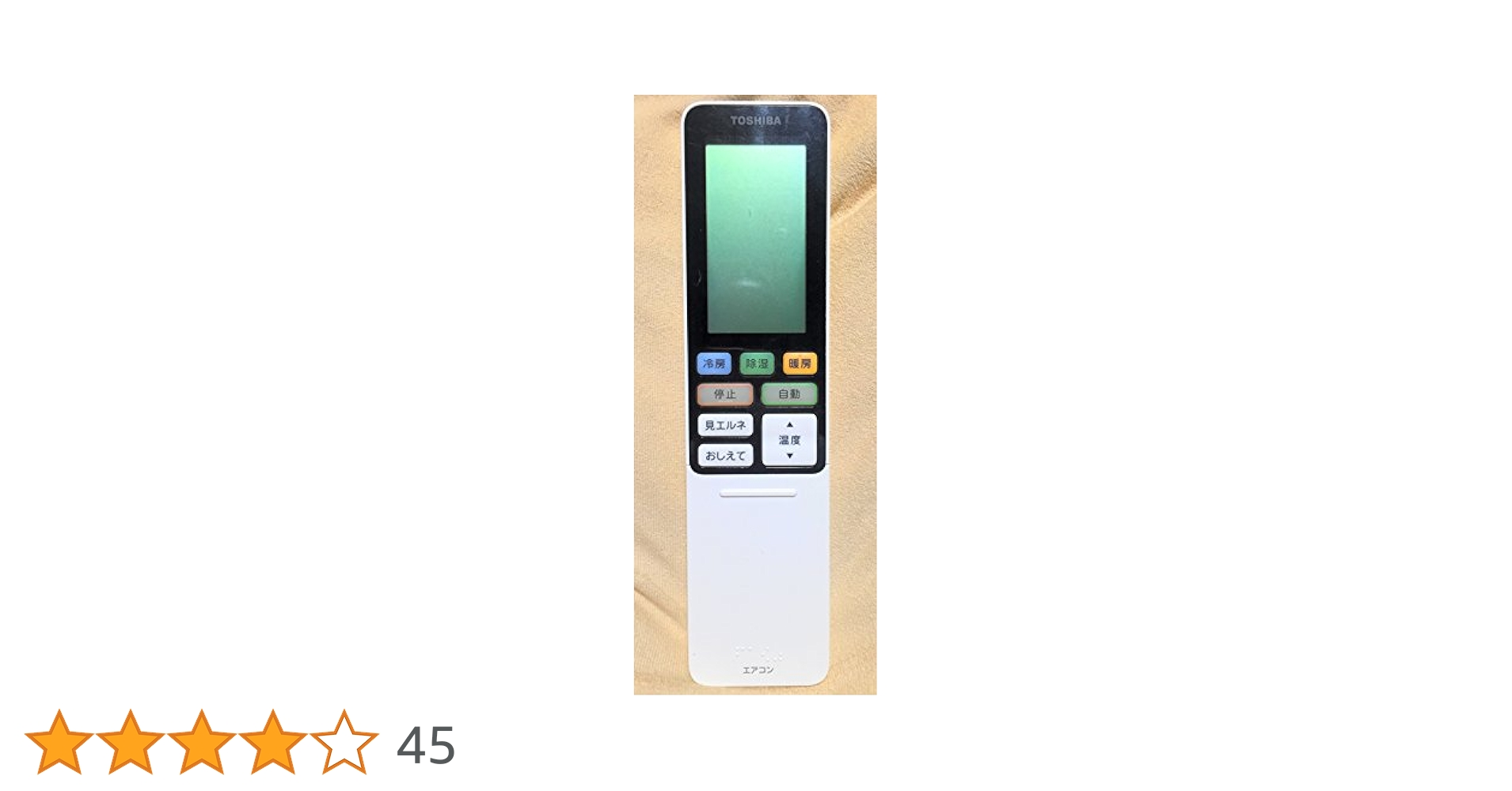 Toshiba WH-RA01EJ リモコン TOSHIBA 東芝 エアコン リモコン WHRA01UJ 43066028 TOSHIBA