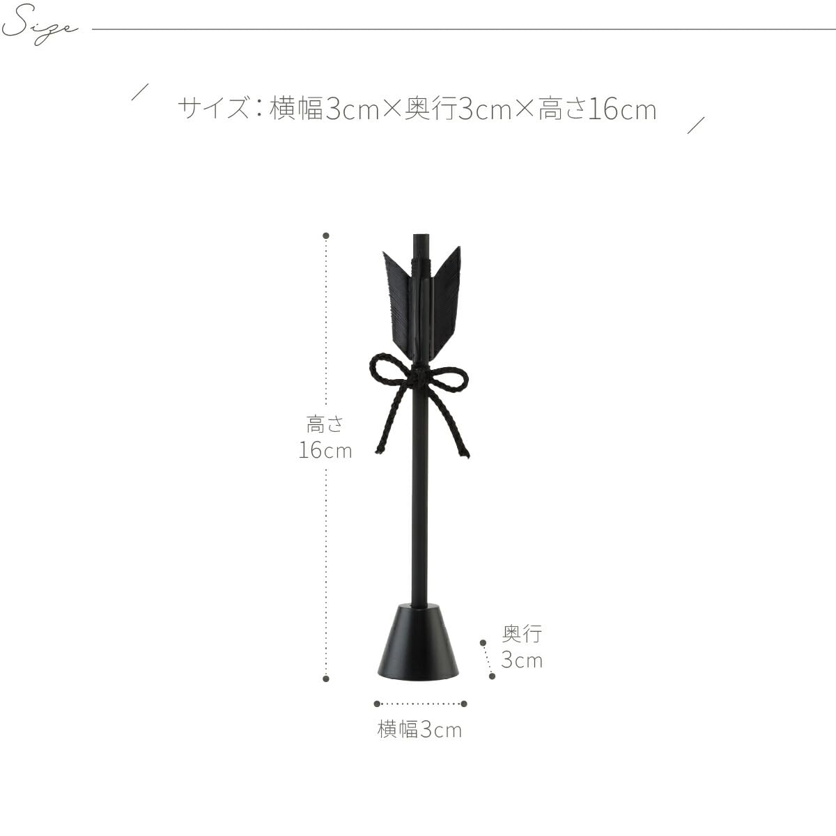 五月人形 兜と矢の飾り Amazon | ぷりふあ 五月人形 単品 矢飾り 黒 | 兜飾り | おもちゃ
