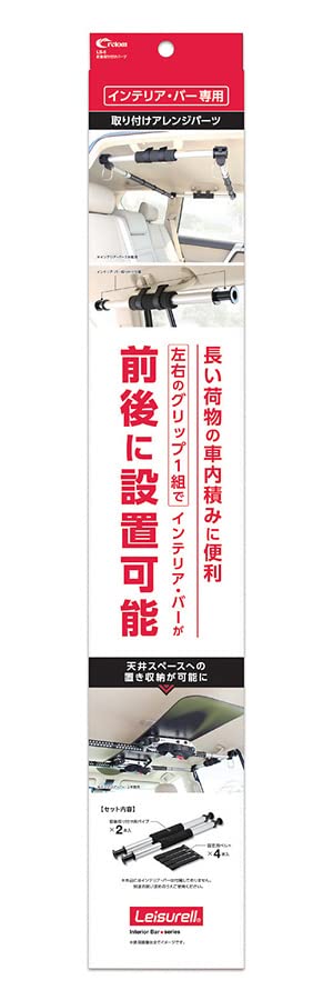 【専用】LS『25 LS T ‘ECH’ IN JP』6/14,15 ② クレトム クレトム レジャール LS-25 インテリア・バー専用 前後