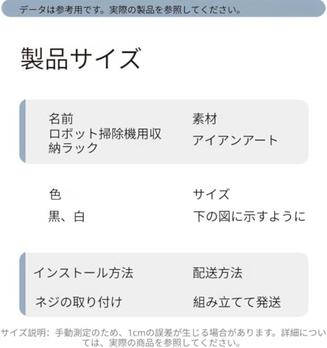 BLINGOOD掃除ロボットラックリビングルームサイドキャビネット小型水槽棚プリンターテーブル専用ラック掃除ロボット用収納ラックプリンターデスク専用スタンドリビングサイドテーブル収納棚 (ホワイト,大) [4]