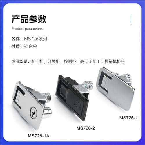 Serrure plate réglable à compression Ms726-1-4 contre les vibrations d'armoire - 4