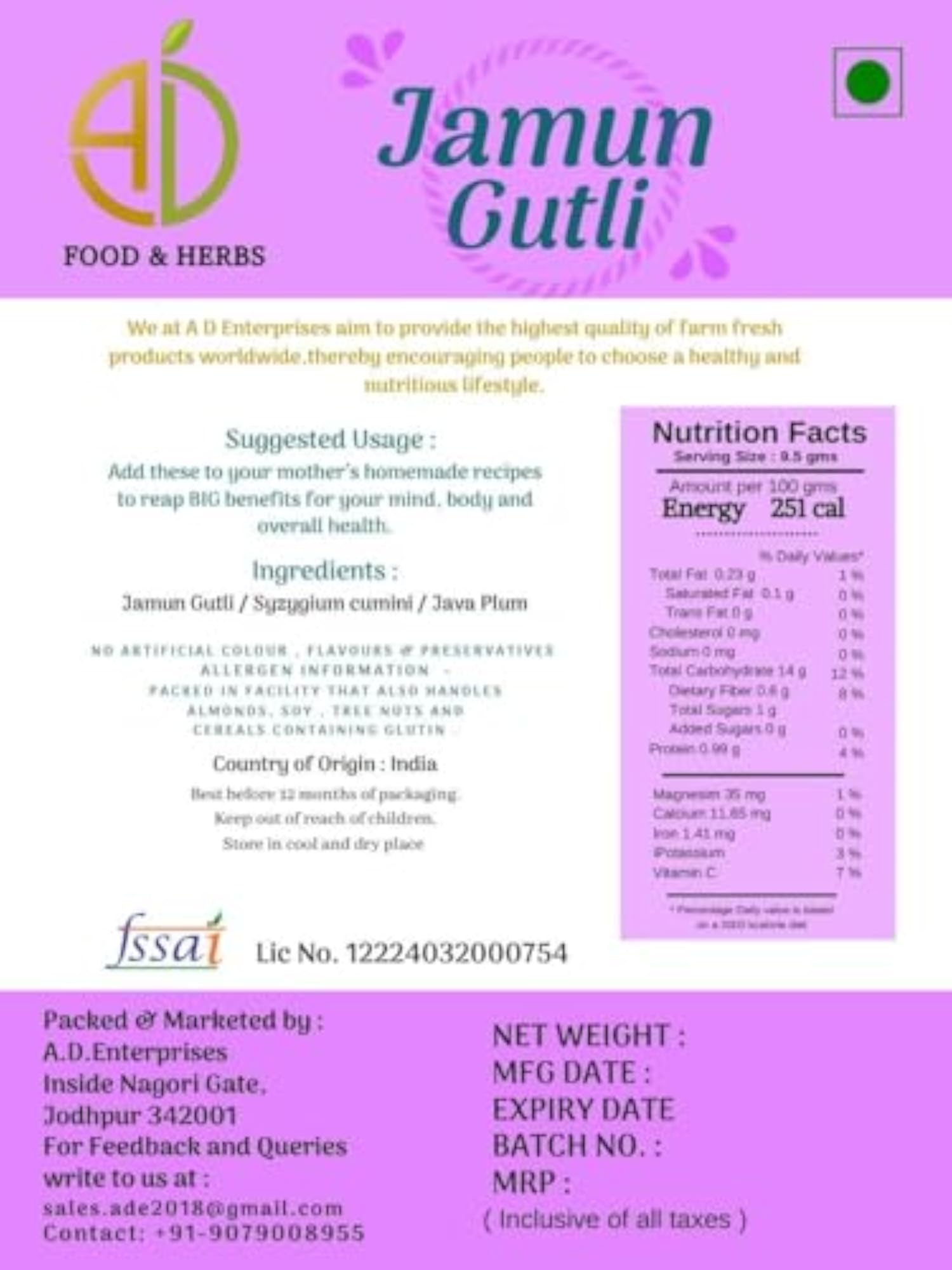Jamun Guthli Seeds, Pure & Natural, 250g Pack