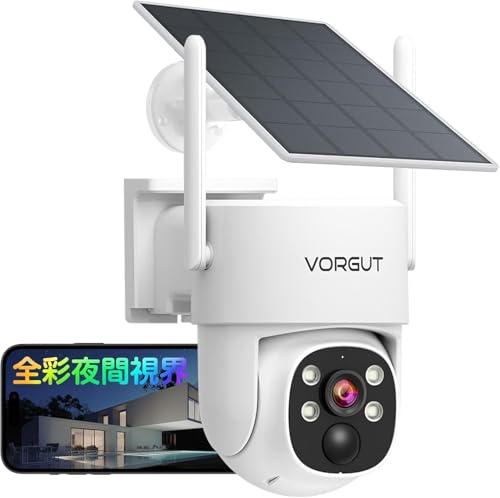 Amazon.co.jp: VORGUT 防犯カメラ 屋外 ソーラー 全彩夜間撮影