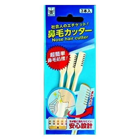Amazon Co Jp 鼻毛カッター 3本入 1袋 ドラッグストア Amazon Co Jp 鼻毛カッター 3本入 1袋 ドラッグストア
