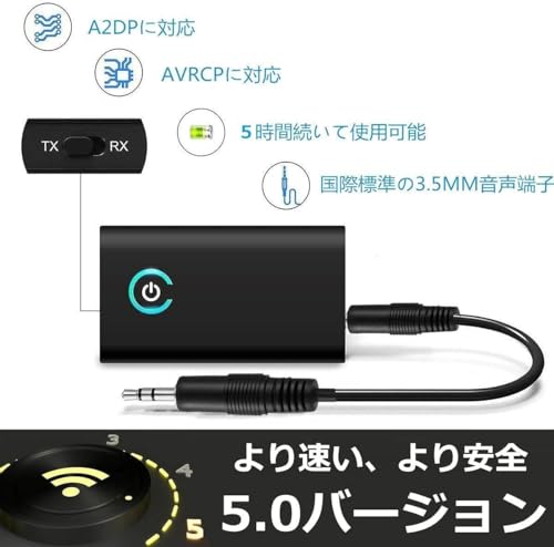 WIWIUXY Bluetooth5.2トランスミッター レシーバー B10S の商品画像 1