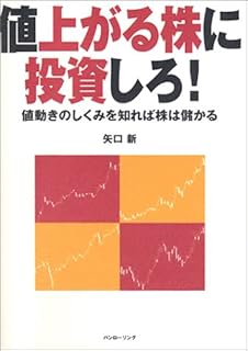 Amazon Co Jp 生き残りのディーリング