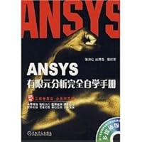 ANSYS finite element analysis of fully self-study manual 7111231902 Book Cover