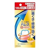 【第3類医薬品】ハレス口内薬 15g
