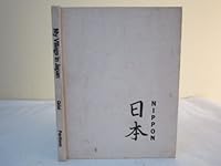 My Village in Japan 0394919084 Book Cover